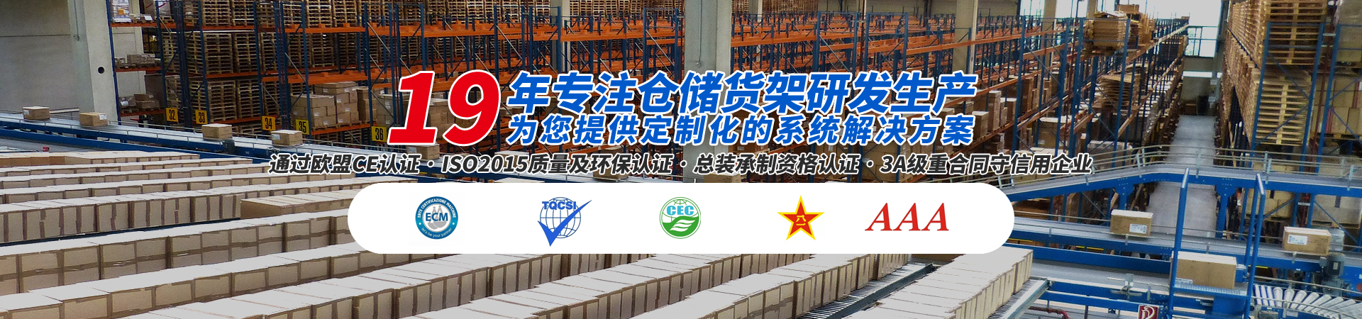 钢平台-bifa必发-立体库货架_自动化立体客栈货架_重型货架_阁楼货架_钢平台货架_客栈货架_穿梭车货架_仓储货架