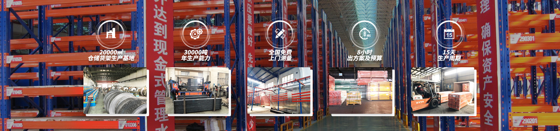 钢平台-bifa必发-立体库货架_自动化立体客栈货架_重型货架_阁楼货架_钢平台货架_客栈货架_穿梭车货架_仓储货架