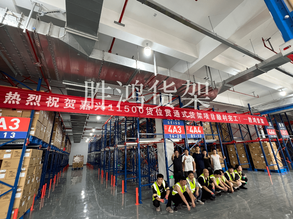 bifa必发货架承制的浙江某电商公司意会式货架项目圆满验收-公司新闻-bifa必发-立体库货架_自动化立体客栈货架_重型货架_阁楼货架_钢平台货架_客栈货架_穿梭车货架_仓储货架